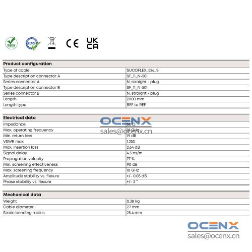 SF526S/11N/11N/2000mm